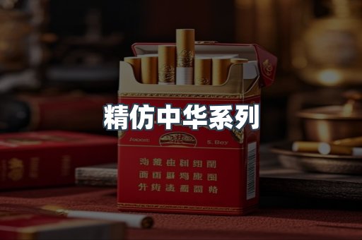 云霄香烟批发